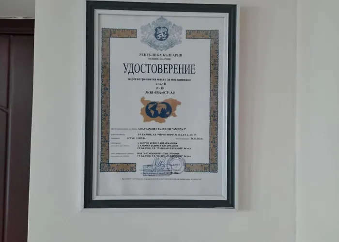 амира 3 Lejlighed Balchik